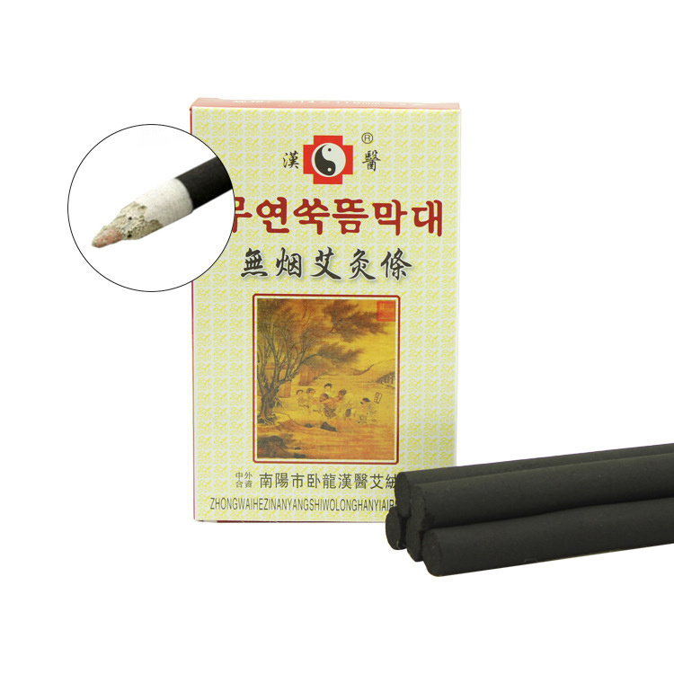 Hanyi smokeless moxa stick 5pcs/box for moxibustion